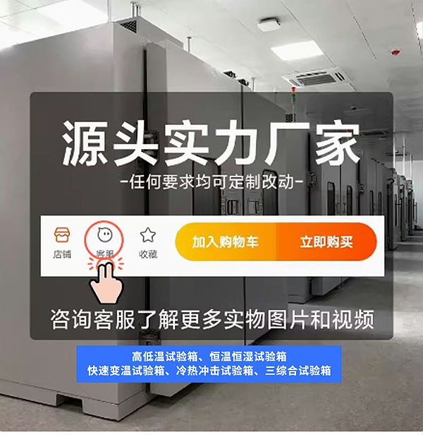 環(huán)境通用詳情頁(yè)-PC端_01