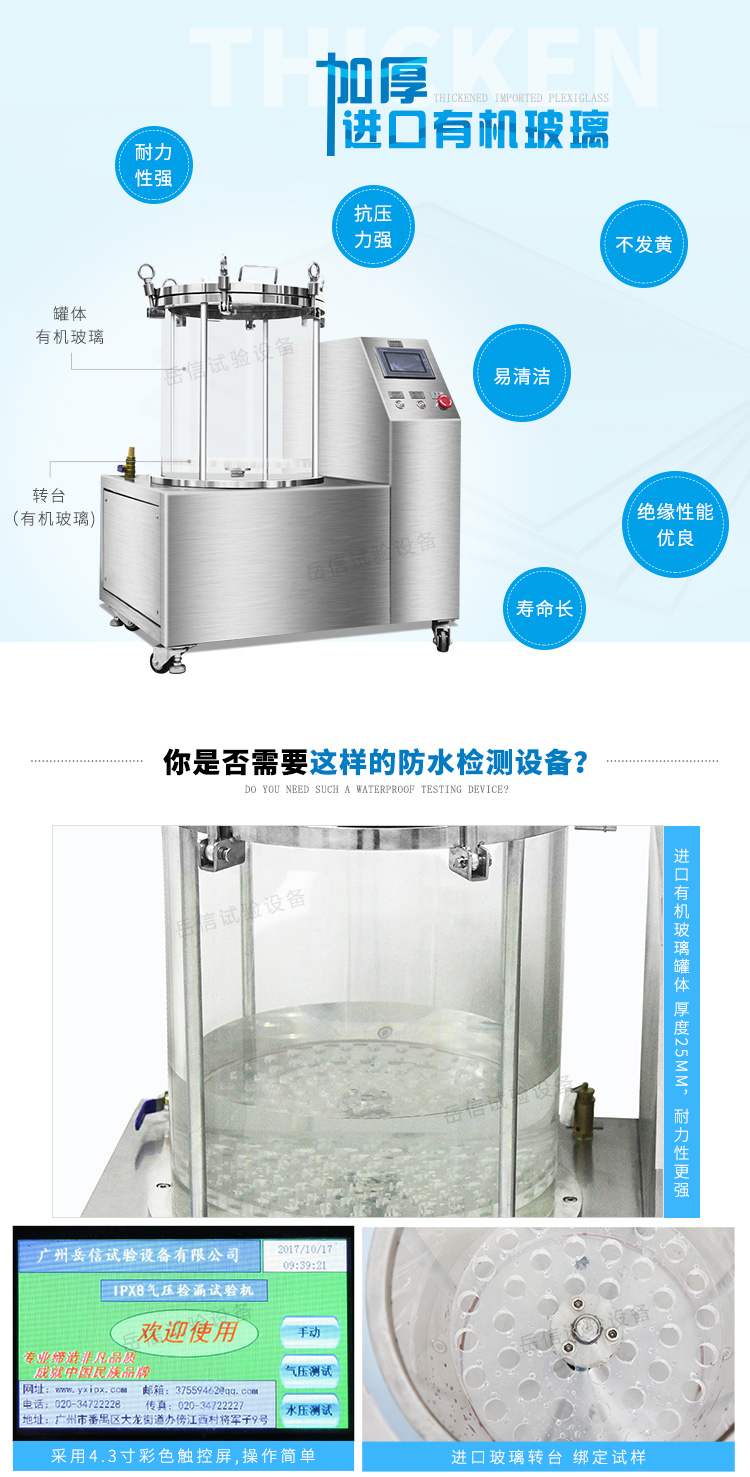 可進(jìn)行氣壓、水壓、負(fù)壓